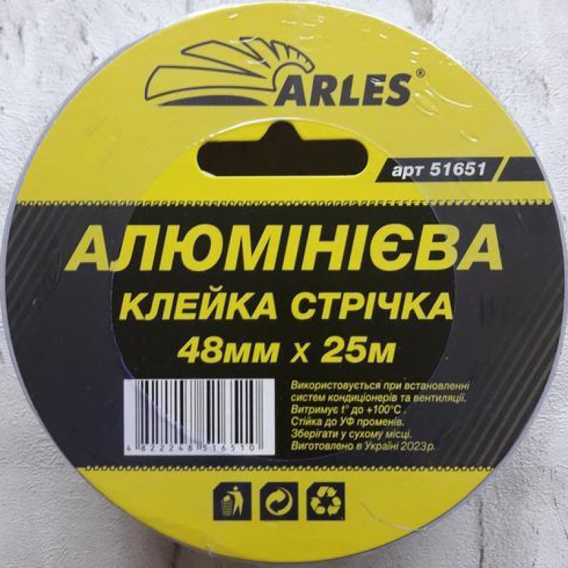 Стрічка алюмінієва клейка 48мм х 25м Arles