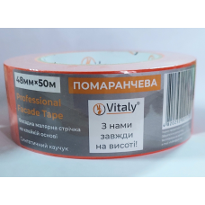 Фасадна малярна стрічка на клейкій основі 48мм х 50м Vitaly