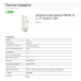 Автоматичний вимикач 6kA 1P 10A тип C, Resi9 Schneider Electric