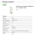 Автоматичний вимикач 6kA 1P 25A тип C, Resi9 Schneider Electric