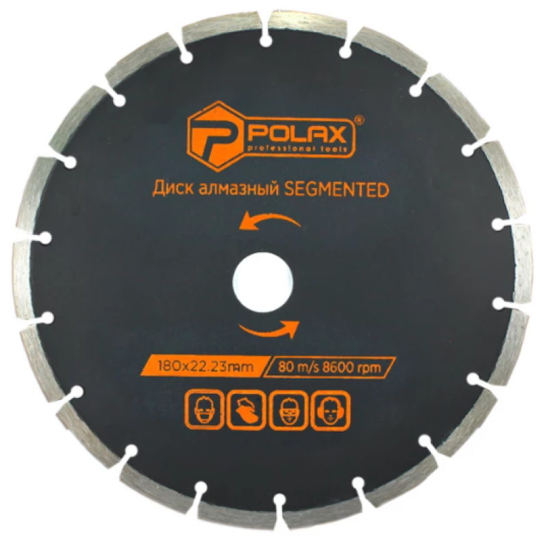 Диск алмазний сегментований 180*22.23 Polax
