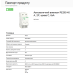 Автоматичний вимикач 6kA 2P 40A тип C, Resi9 Schneider Electric