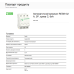 Автоматичний вимикач 6kA 3P 32A тип C, Resi9 Schneider Electric