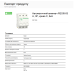Автоматичний вимикач 6kA 3P 63A тип C, Resi9 Schneider Electric