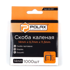 Скоби для степлера 14*11,3*0,7mm, (загартовані, квадратні) (1000шт) Polax
