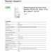 Диференційний автомат 6kA 1P+N 25A C 30mA АC, Resi9 Schneider Electric
