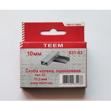 Скоби для степлера 10*11,3*0,7mm, (загартовані, квадратні) (1000шт) ТЕЕМ