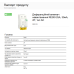 Пристрій захисного відключення 2P 25A 30mA АС, Resi9 Schneider Electric