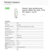 Диференційний автомат 6kA 1M 1P+N 16A C 30mA АC, Resi9 Schneider Electric