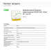 Пристрій захисного відключення 4P 25A 30mA АС, Resi9 Schneider Electric
