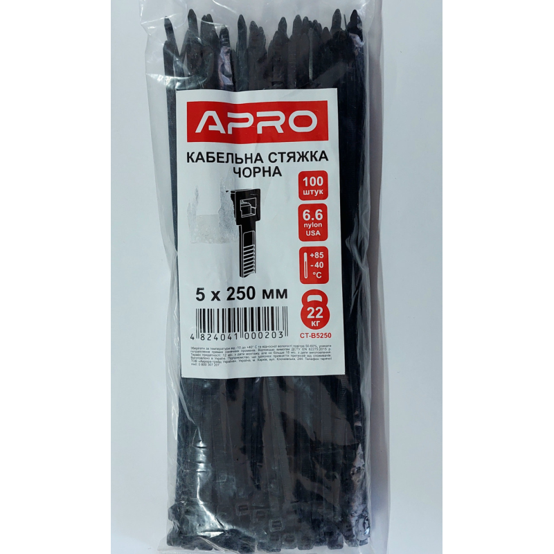 Стяжка нейлон 5х250 чорна APRO уп. 100 шт.