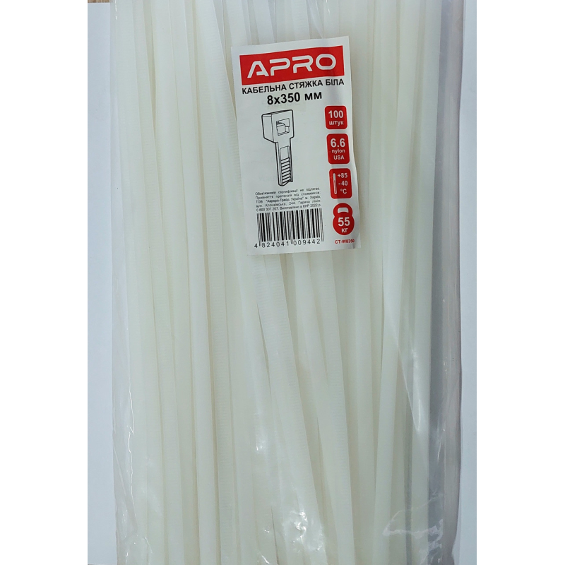 Стяжка нейлон 8х350 біла APRO уп. 100 шт.
