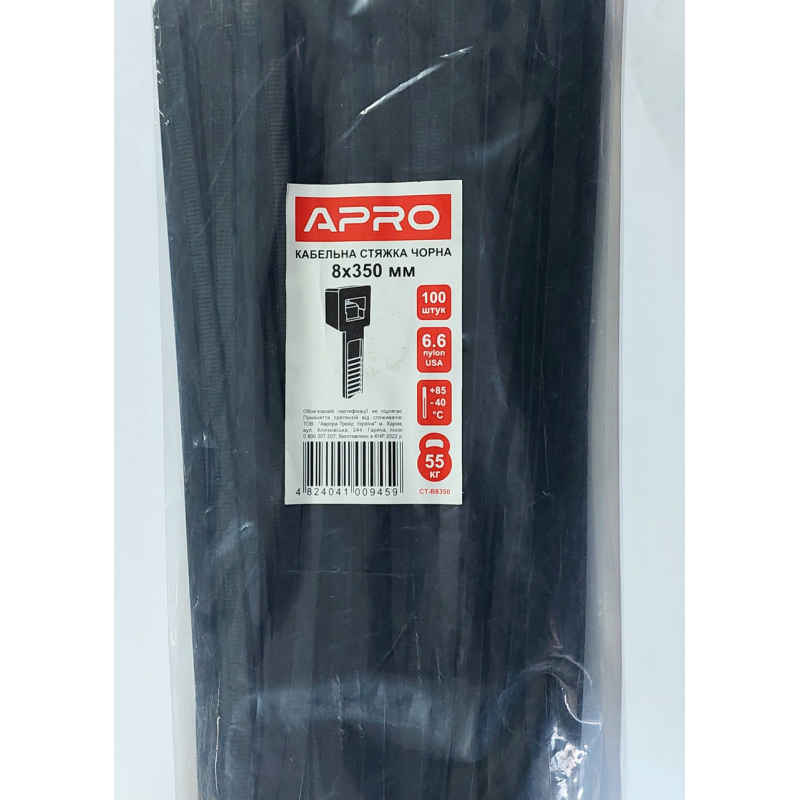Стяжка нейлон 8х350 чорна APRO уп. 100 шт.