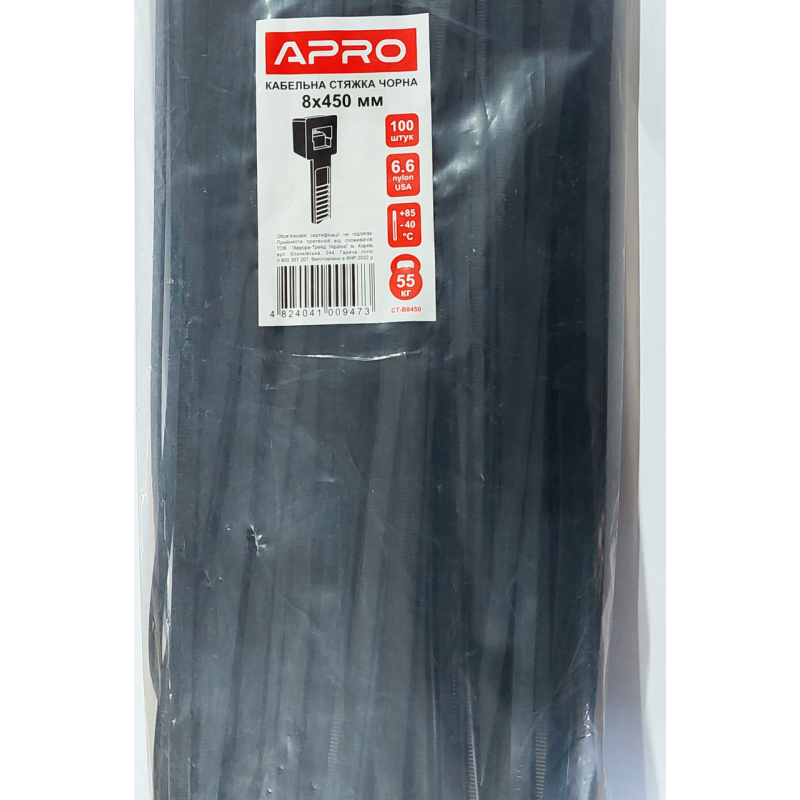 Стяжка нейлон 8х450 чорна APRO уп. 100 шт.