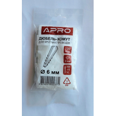 Дюбель-хомут для круглих проводів 6 мм APRO (уп. 100шт)
