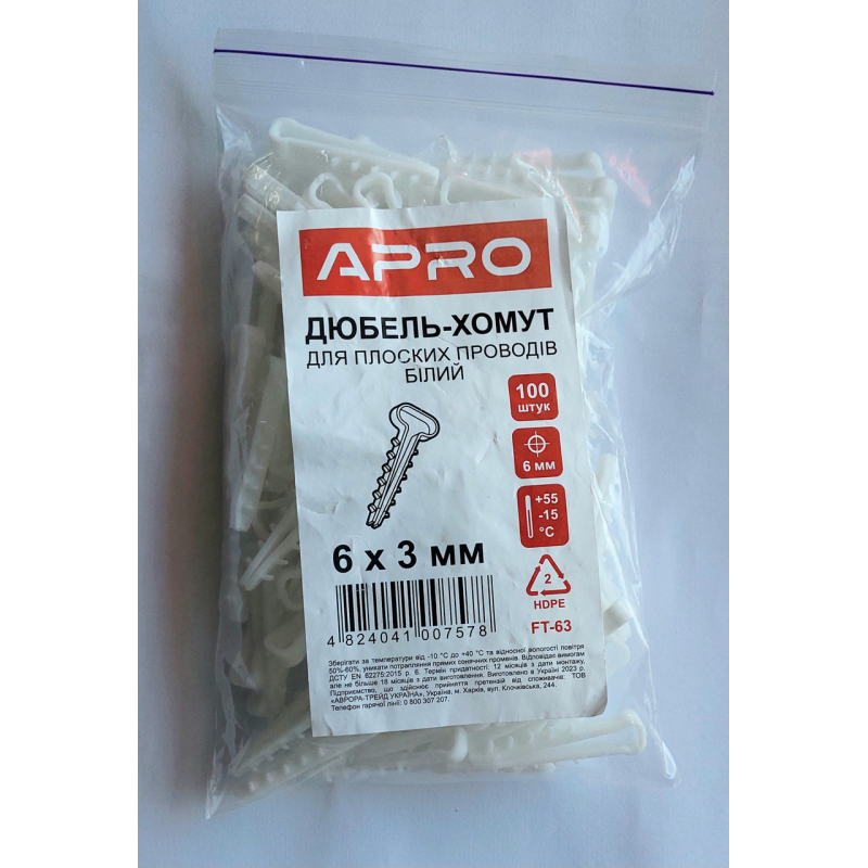 Дюбель-хомут для плоских дротів 6х3 мм APRO (пач. 100шт)