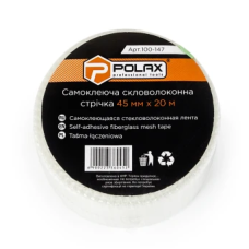 Стрічка серпянка Polax самоклеюча скловолоконна для стиків 45 мм х 20 м