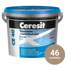 Затирка для швів плитки (Фуга) Ceresit СЕ 40 Aquastatic 46 Карамель 2кг.