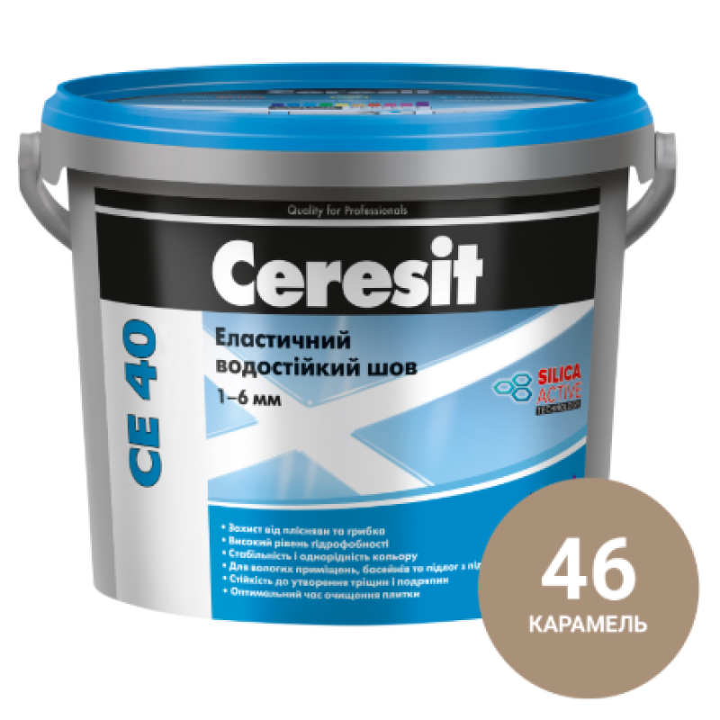 Затирка для швів плитки (Фуга) Ceresit СЕ 40 Aquastatic 46 Карамель 2кг.