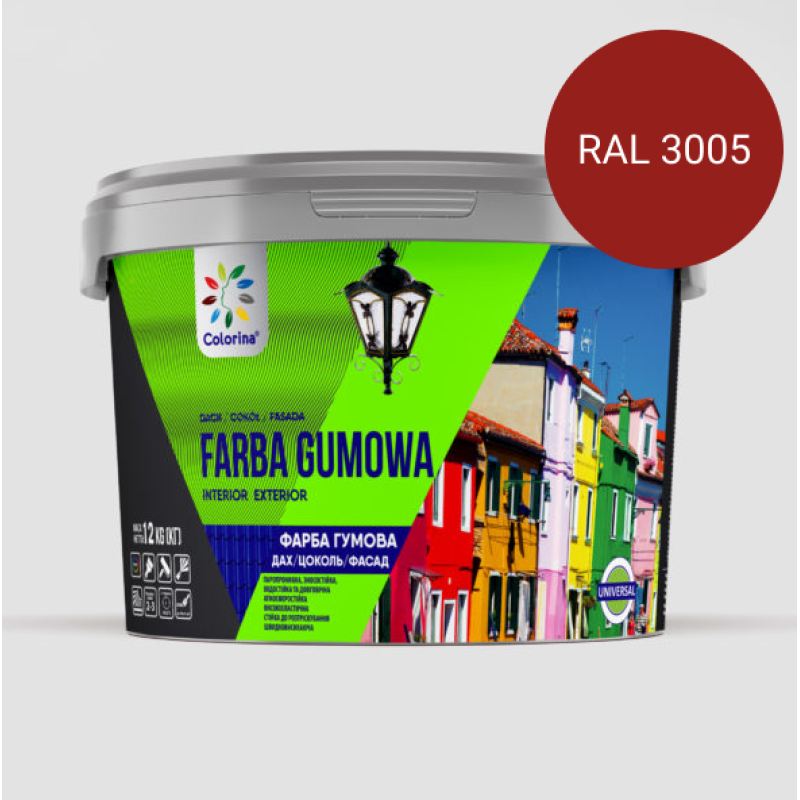 Фарба гумова COLORINA Вишневий 3,6 кг.