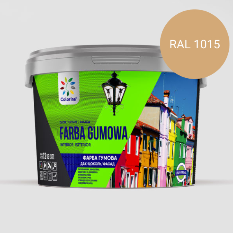 Фарба гумова COLORINA Бежевий 3,6 кг.