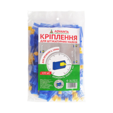 Кріплення для штукатурних маяків ADVANTA 100 шт