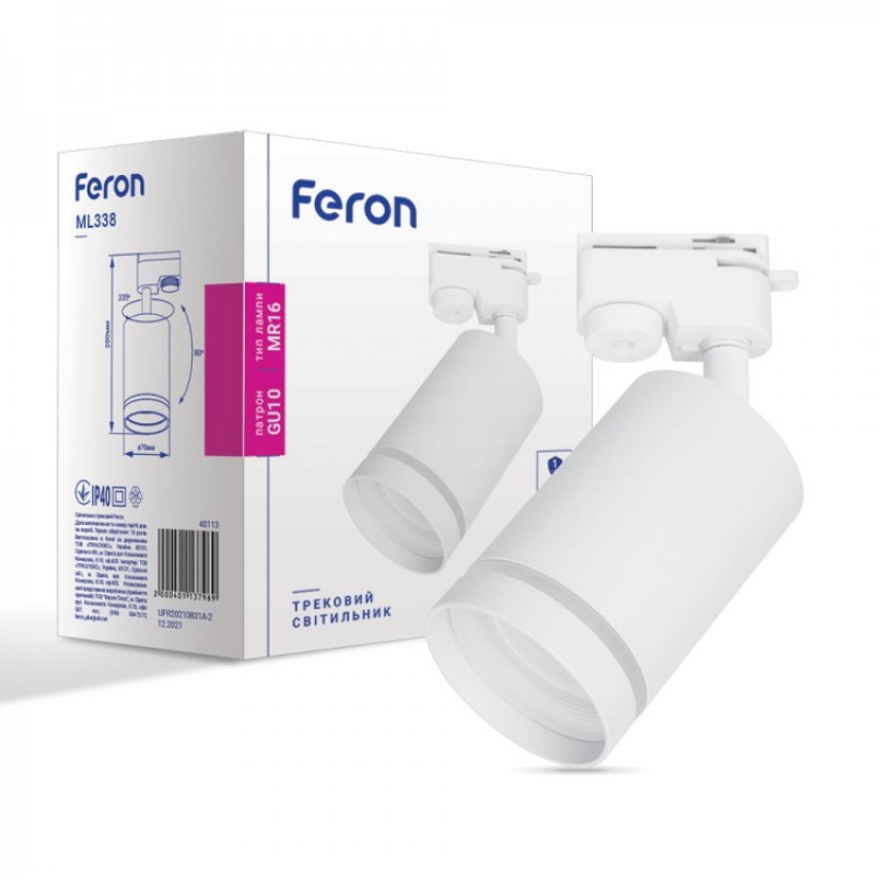 Трековий світильник Feron білий
