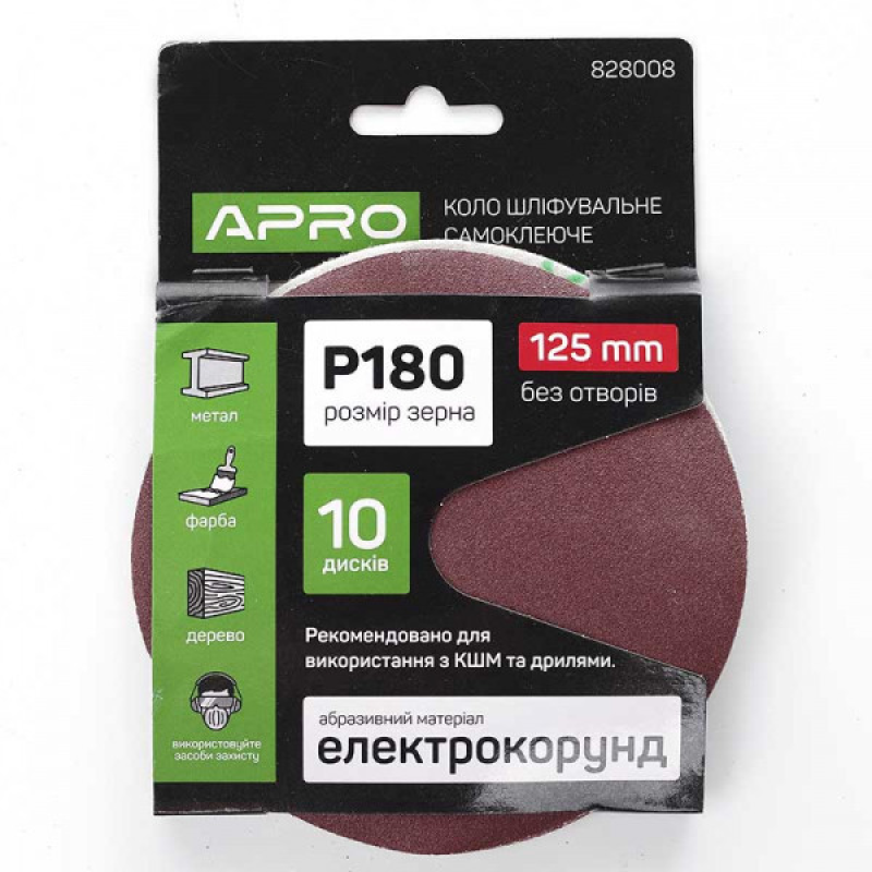 Коло шліфувальне APRO P180 125 мм