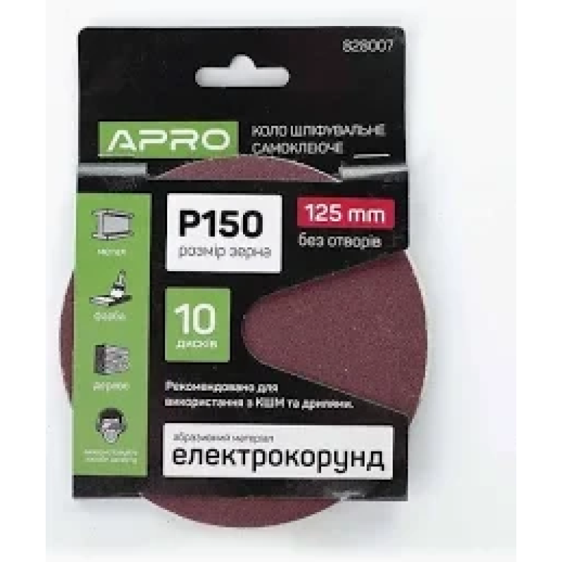 Коло шліфувальне APRO P150 125 мм