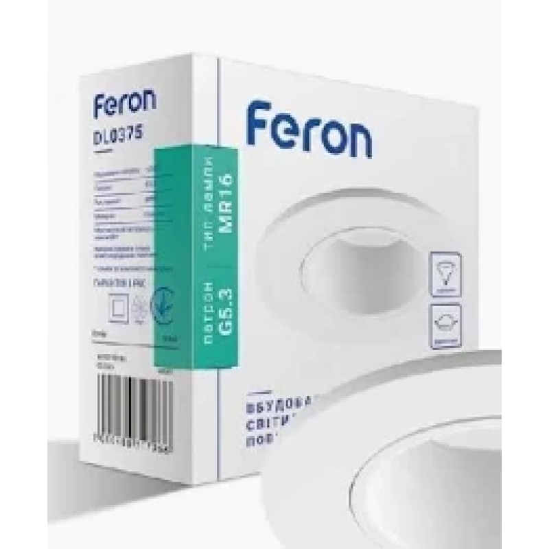 Вбудований світильник Feron