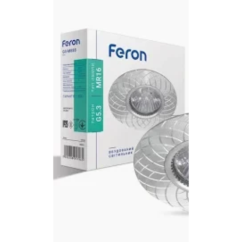 Вбудований світильник Feron