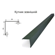 Планка покрівельна кутова зовнішня/внутрішня
