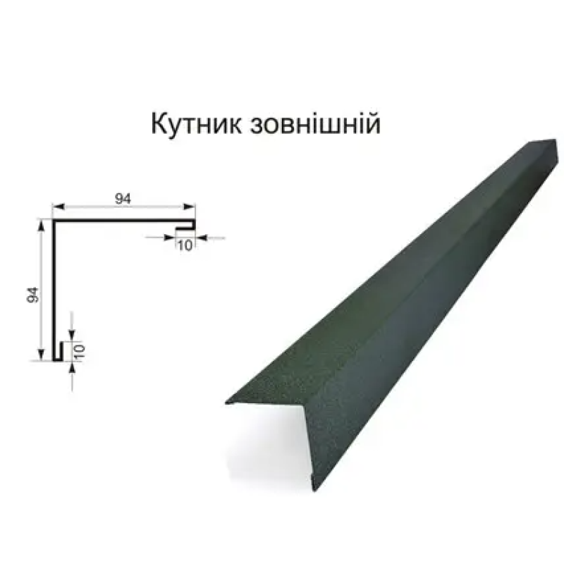 Планка покрівельна кутова зовнішня/внутрішня
