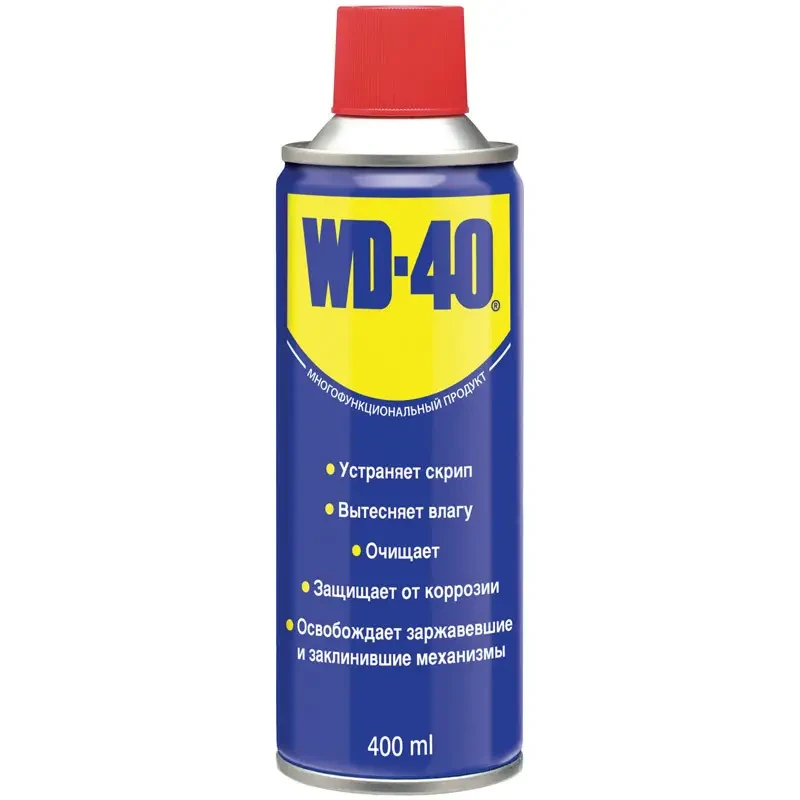 Універсальний аерозоль (змазка) WD-40 400 мл