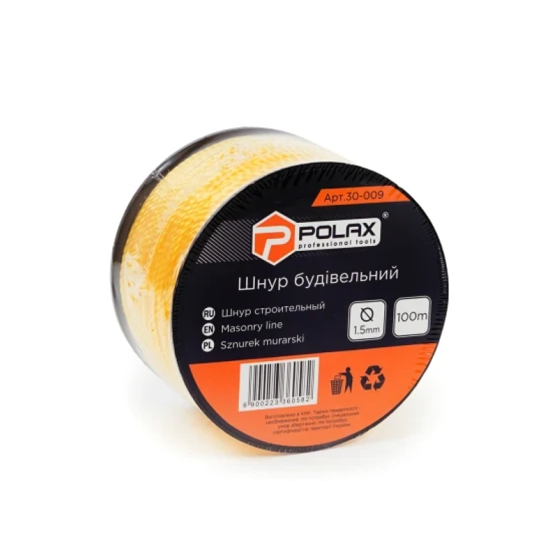 Шнур будівельний 1.5 мм
