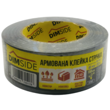 Скотч армований DIMSIDE сірий 48мм*25м