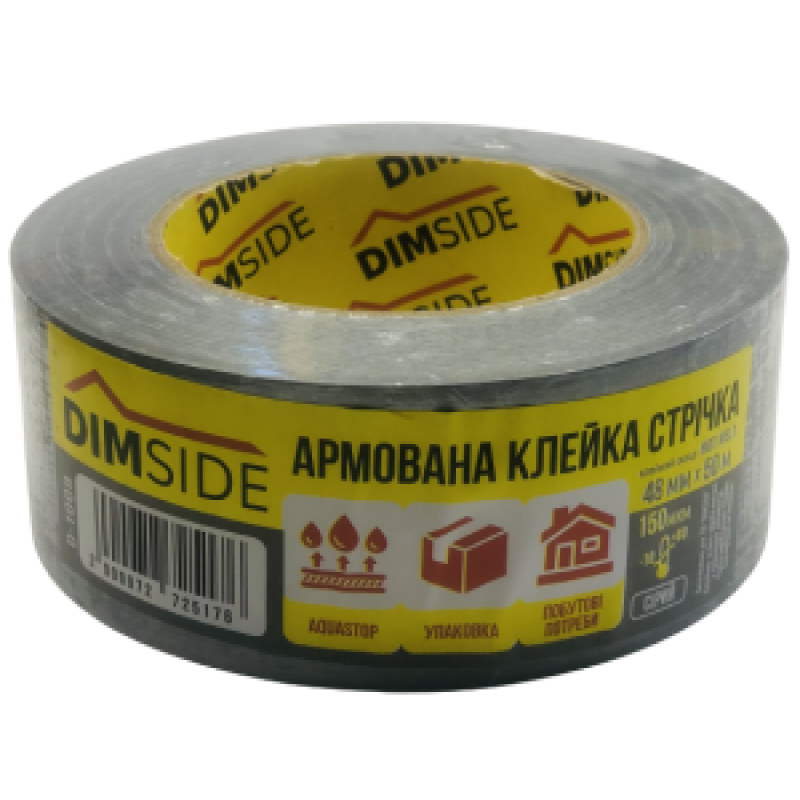 Скотч армований DIMSIDE сірий 48мм*25м