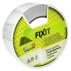 Стрічка самоклеюча алюмінієва FIXIT АЛ-1 50 м х 50 мм