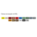 Профнастил Т-10